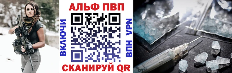 APVP СК  где найти   darknet клад  Кольчугино 