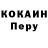 Alpha-PVP крисы CK Nik Gopko