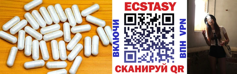 мега вход  Кольчугино  Экстази 280мг 