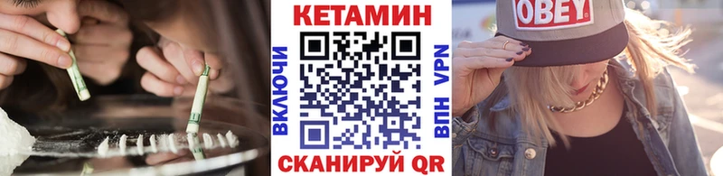 как найти закладки  Кольчугино  Кетамин VHQ 