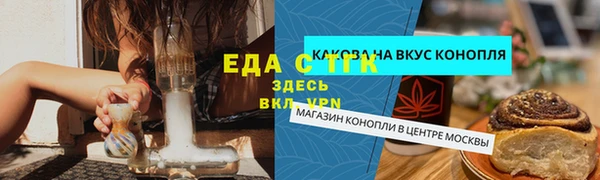 дурь Богородицк