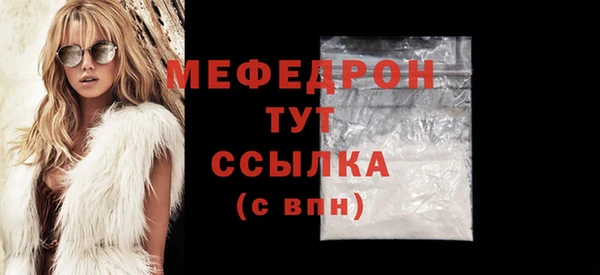 дурь Богородицк