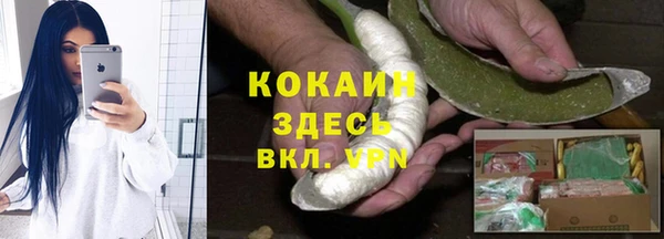 кокс Богородск