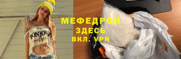 дурь Богородицк