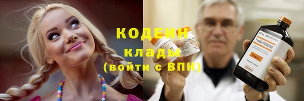 кокс Богородск