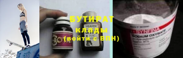 бутик Богданович