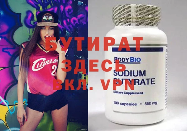 бутик Богданович