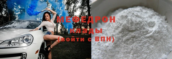 кокс Богородск