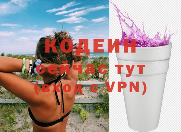 кокс Богородск