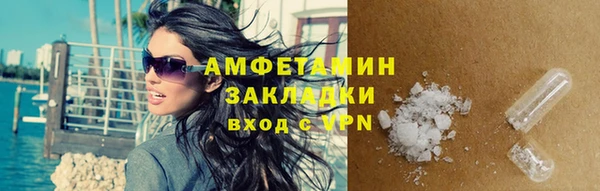 кокс Богородск