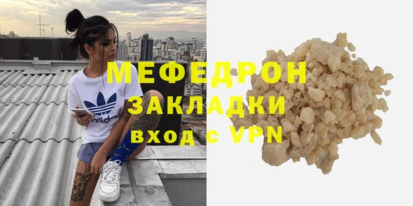 кокс Богородск