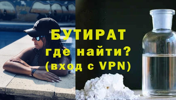 бутик Богданович
