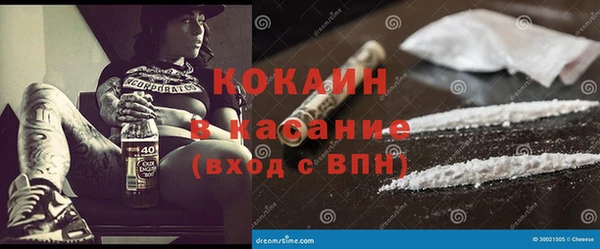 кокс Богородск