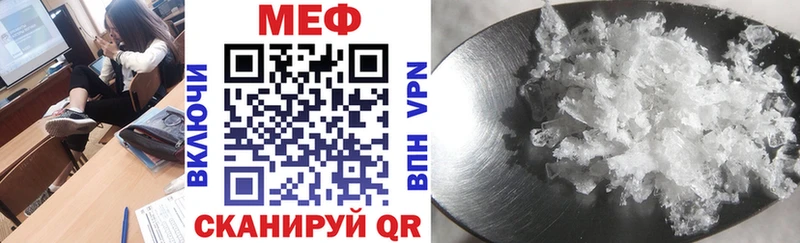 МЯУ-МЯУ кристаллы  Кольчугино 