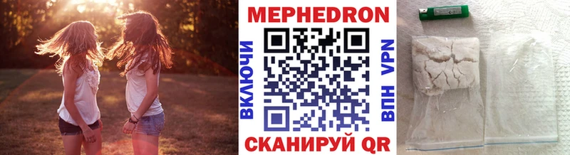 Мефедрон  Кольчугино
