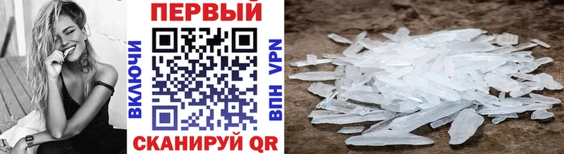 Первитин витя Кольчугино