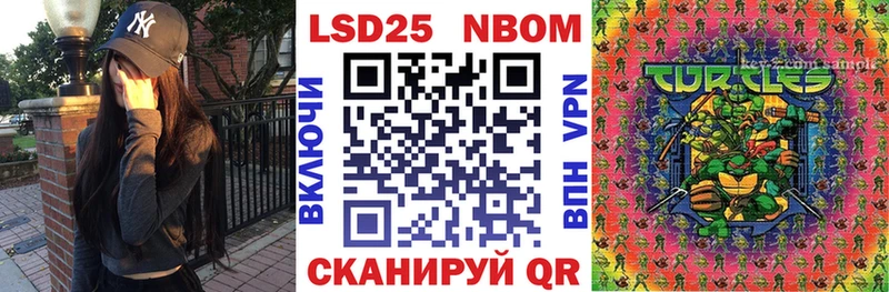 Марки 25I-NBOMe 1500мкг  Кольчугино 