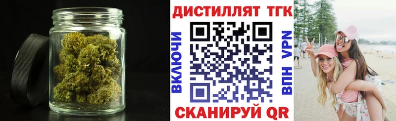 Дистиллят ТГК гашишное масло  Кольчугино 