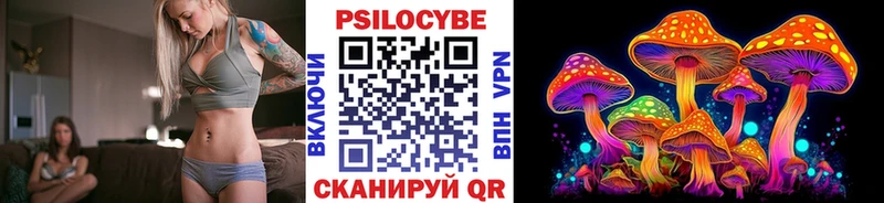 Псилоцибиновые грибы ЛСД  хочу наркоту  Кольчугино 