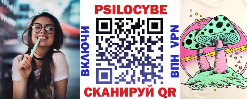 Псилоцибиновые грибы GOLDEN TEACHER Кольчугино